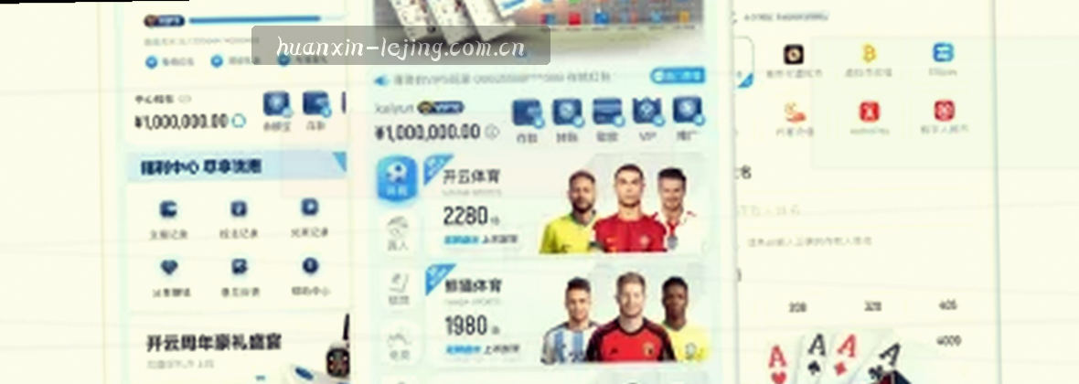 乐竞体育官方主页｜中国焕新版平台